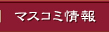 �ޥ����߾���