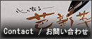 ���䤤��碌