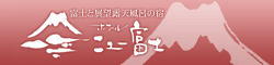 �ٻΤ�Ÿ˾Ϫŷ��Ϥ�νɡ��ۥƥ�˥塼�ٻ�