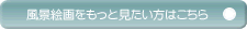 ���i�G��̌����͂�����