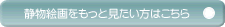 �Õ��G��̌����͂�����