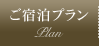 hv