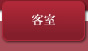 �Ҽ�
